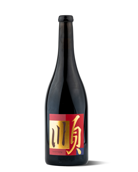 photograph of wine bottle
