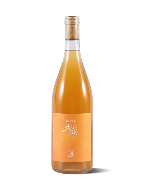 Xiao Pu 'Tangerine' Chardonnay 2023