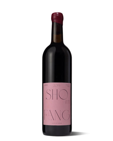 photograph of wine bottle