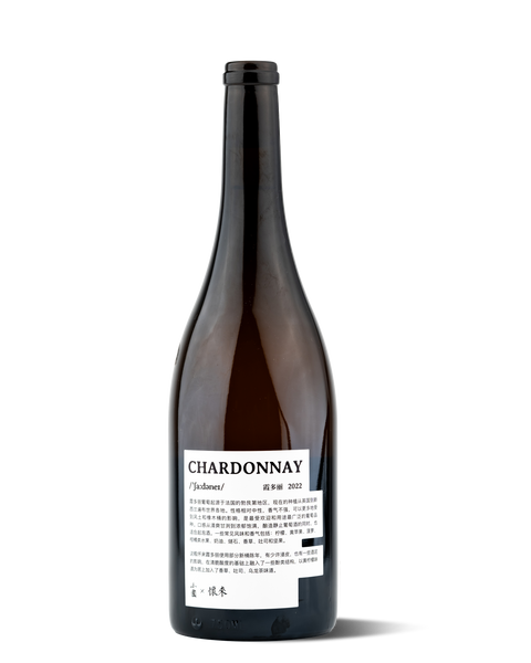 photograph of wine bottle