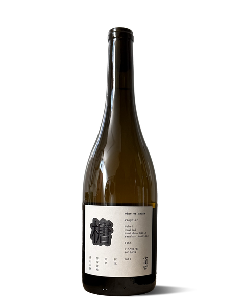 photograph of wine bottle