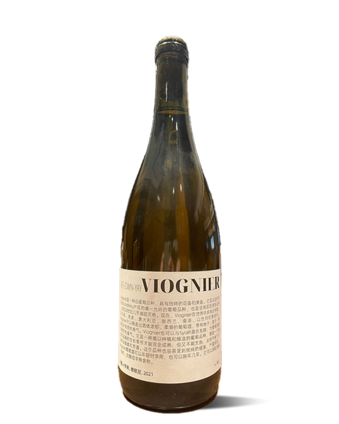 photograph of wine bottle